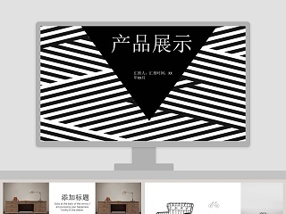 高端产品展示