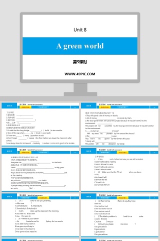 A green worldUnit 8第教学ppt课件
