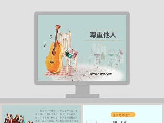 图书馆管理信息系统ppt