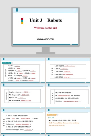 教学ppt课件下载