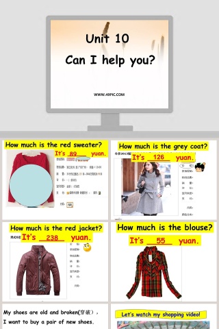 Unit 10 Can I help you 搭建吸引人的PPT模板