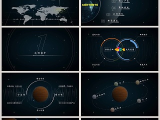 线条立体视觉大气手绘科技星空融资商业报告ppt模板 