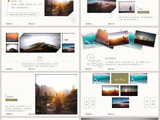 旅行策划我的旅行日记PPT模板