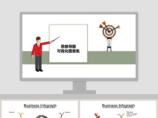 汽车元素ppt