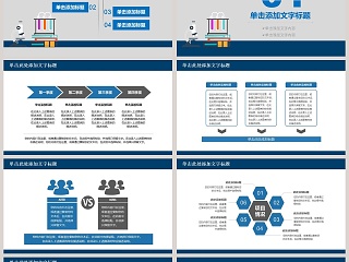 化学实验工作汇报PPT