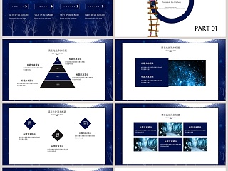 手绘风风格教学课件PPT模板