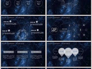 星座星空全动态PPT模板