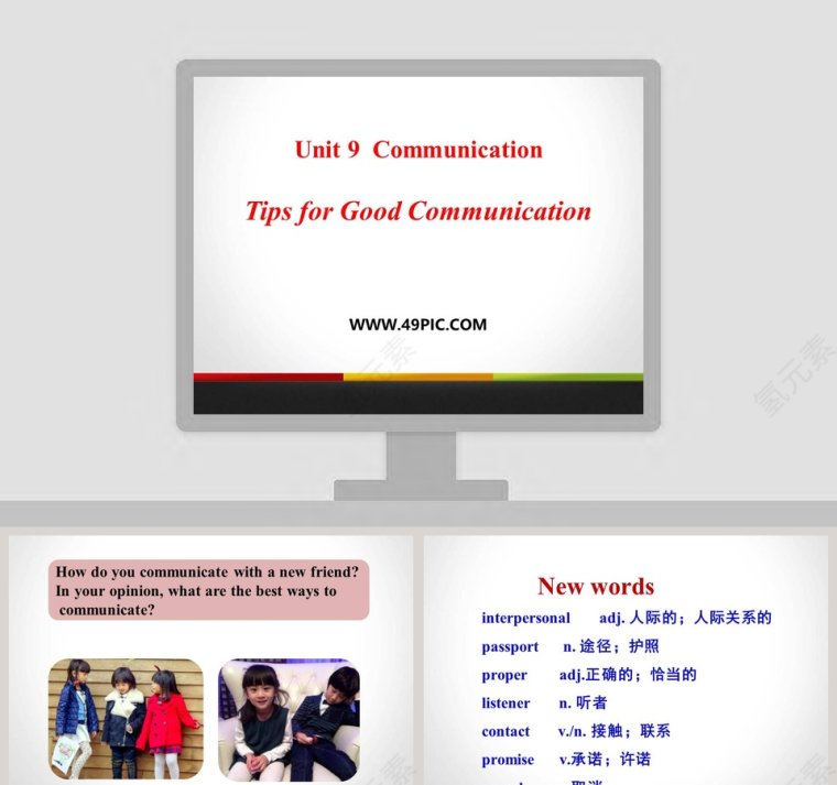 Unit 9  Communication-Tips for Good Communication教学ppt课件第1张