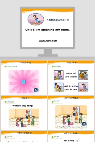 Unit 5 Im cleaning my room-人教精通版五年级下册教学ppt课件
