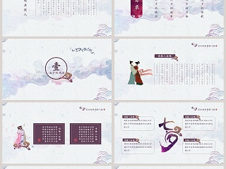 中国风爱情求婚告白情侣相册动态纪念册原创插画爱在七夕