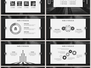 黑色简约建筑实务汇报PPT模板