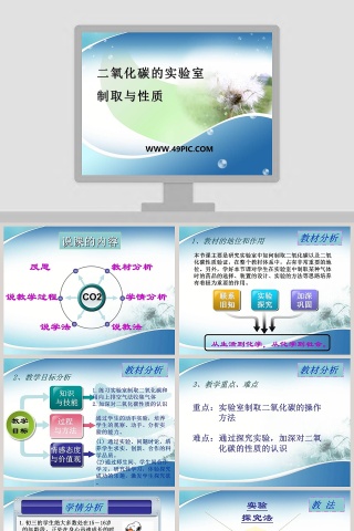 Unit 6An old man tried to move the mountainsSection A 1a 2d教学ppt课件