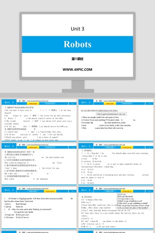 Robots-Unit 3教学ppt课件