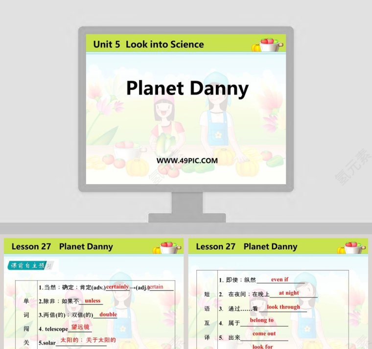 Planet Danny-Unit 5  Look into Science教学ppt课件第1张