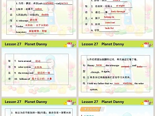 Planet Danny-Unit 5  Look into Science教学ppt课件