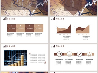 金融数据分析工作汇报PPT