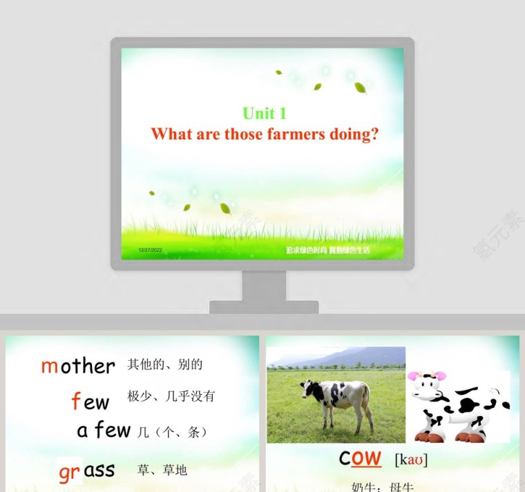 Unit 1-What are those farmers doing教学ppt课件第1张