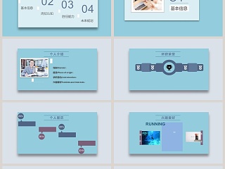 蓝色简约清个人岗位竞聘ppt