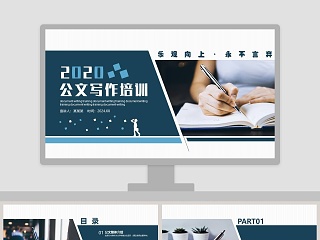 雅思写作图表题 课堂ppt 