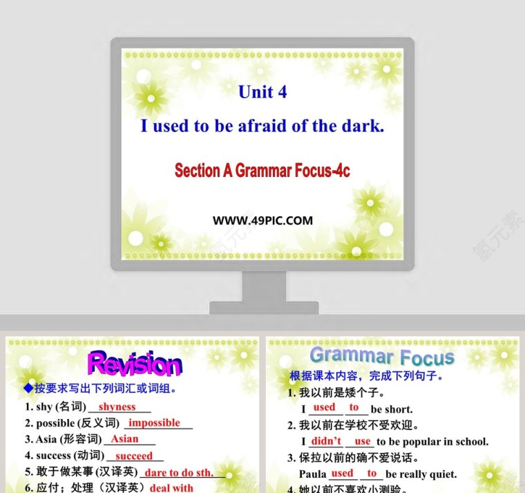 Section A Grammar Focus4c-Unit 4教学ppt课件第1张