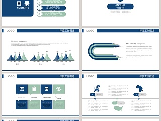 船舶航运物流运输PPT交通工具PPT