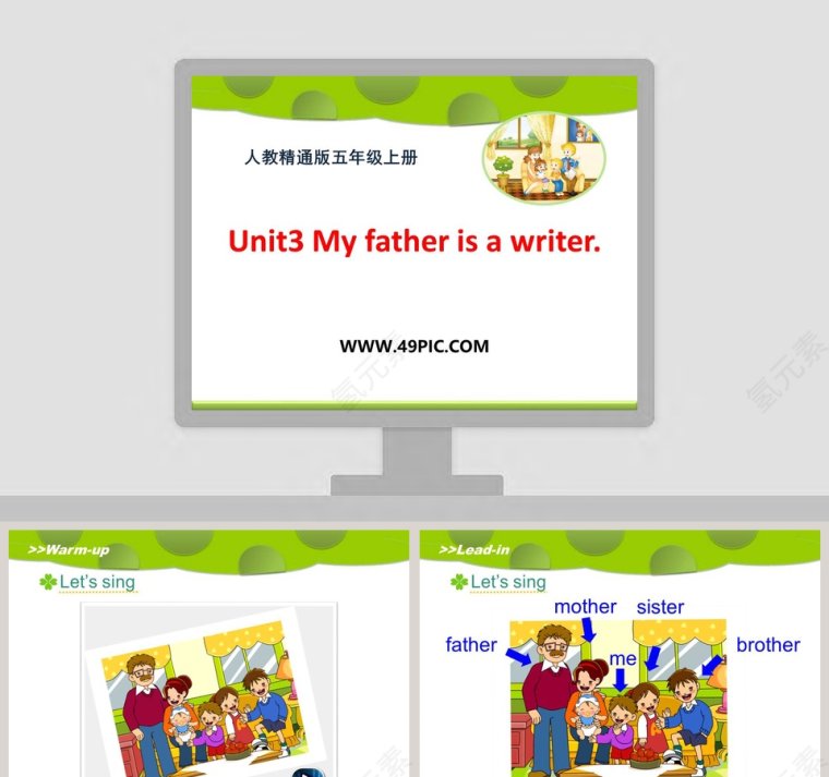 人教精通版五年级上册-Unit3 My father is a writer教学ppt课件第1张