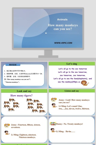 How many monkeys-can you see教学ppt课件