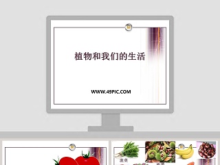 把字句和被字句的教学ppt