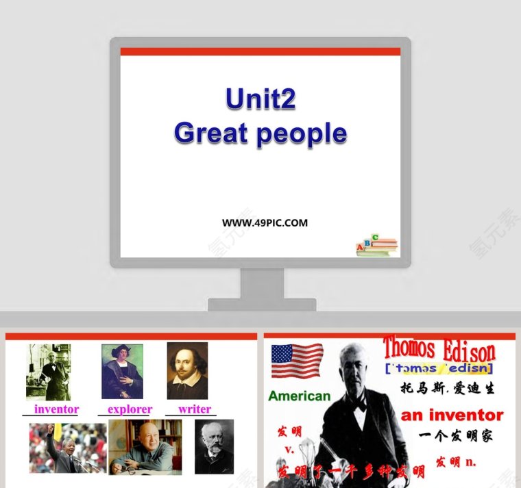 Unit2-Great People人力资源PPT模板第1张