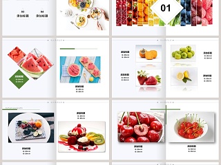 水 果 宣 传 通 用 PPT
