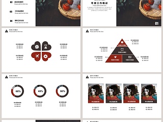 黑白简约风格季度秋季计划汇报PPT