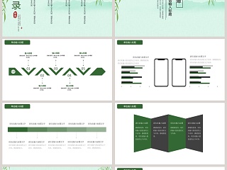 绿色清新二十四节气惊蛰PPT模板