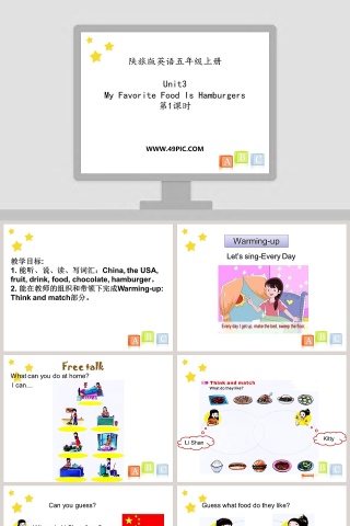 陕旅版英语五年级上册-Unit3教学ppt课件