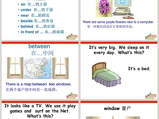 Unit 1-Whats in your room教学ppt课件