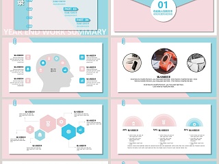 小清新个人述职报告ppt