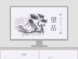 分析化学第六版ppt