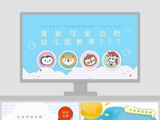 兔子数列ppt