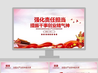 高三专题复习三角函数 ppt