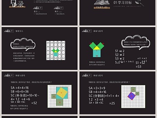 工作总结PPT模板BY YUSHEN