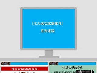 怎么能学好ppt