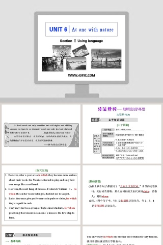 Section  Using language教学ppt课件下载