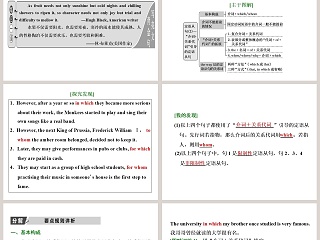 Section  Using language教学ppt课件