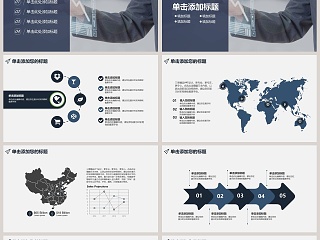 简约20xx年财务总结报告ppt