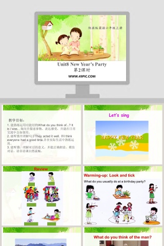 第-课时教学ppt课件