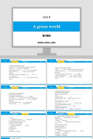 A green worldUnit 8第教学ppt课件