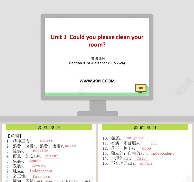 Unit 3  Could you please clean your room-第四课时教学ppt课件第1张
