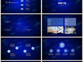 5G科技感互联网大数据时代PPT模板