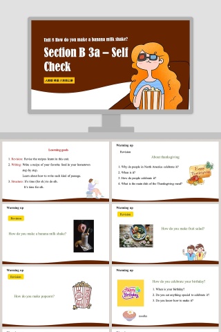 人教版八年级英语上册section B PPT模板