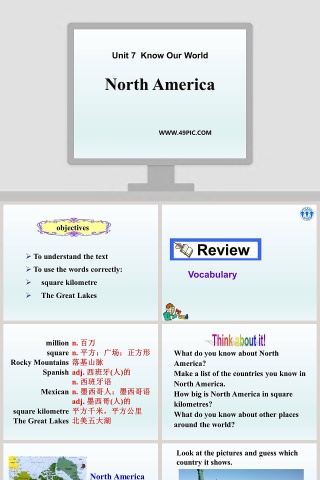 北美洲单元7 探索世界 - PPT模板