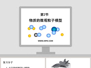 倒计时 ppt 2分钟